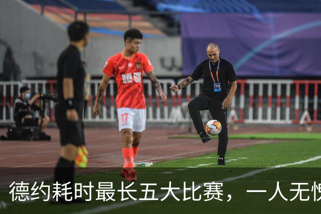 德约耗时最长五大比赛，一人无愧一生之敌！