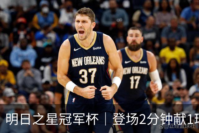 明日之星冠军杯｜登场2分钟献1球1助助，赵松源太强！U17国足胜勒沃库森