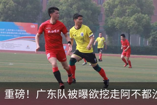 重磅！广东队被曝欲挖走阿不都沙拉木，朱芳雨“1换1”交易新疆？
