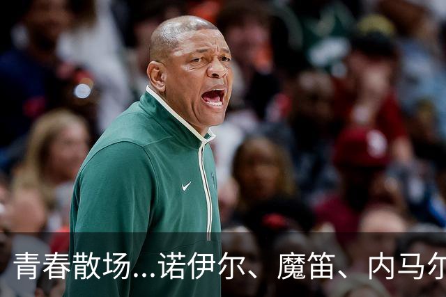 青春散场...诺伊尔、魔笛、内马尔、C罗、梅西结束世界杯最后一舞